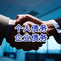惠济追债公司
