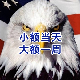 惠济要账公司